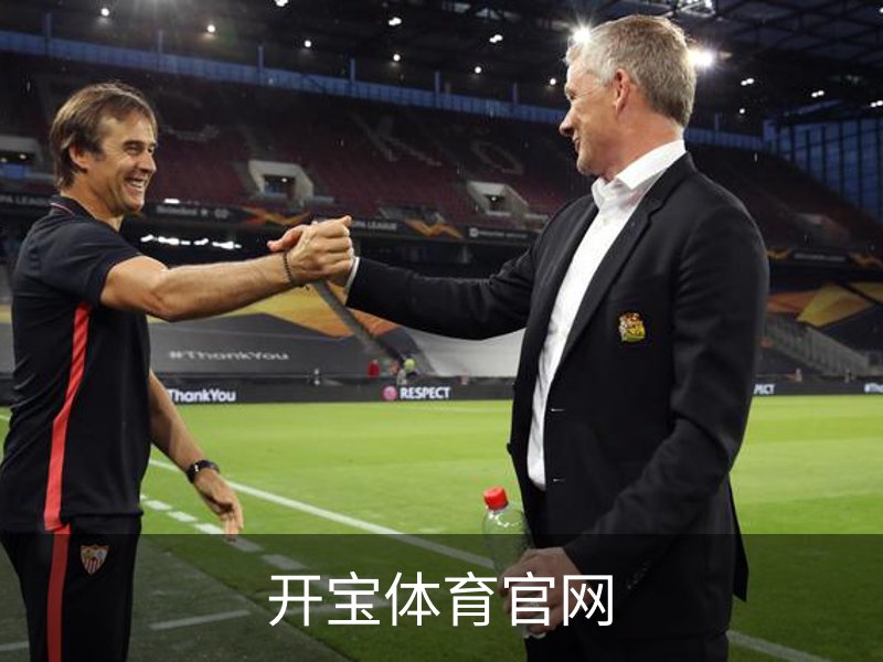 了解开宝体育官网
