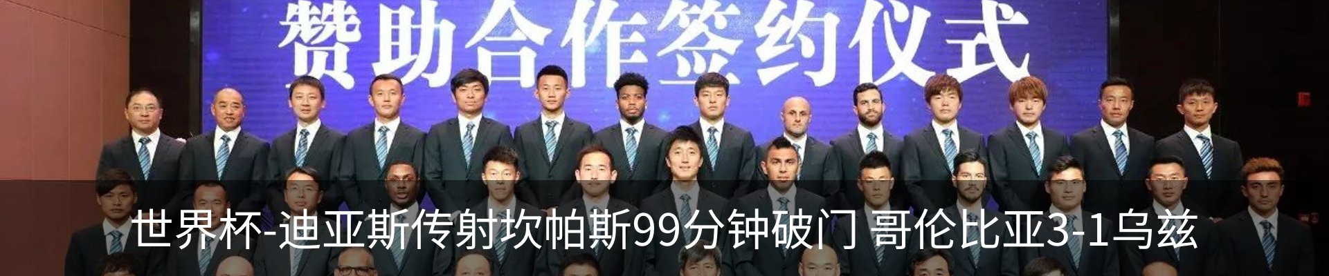 热点资讯