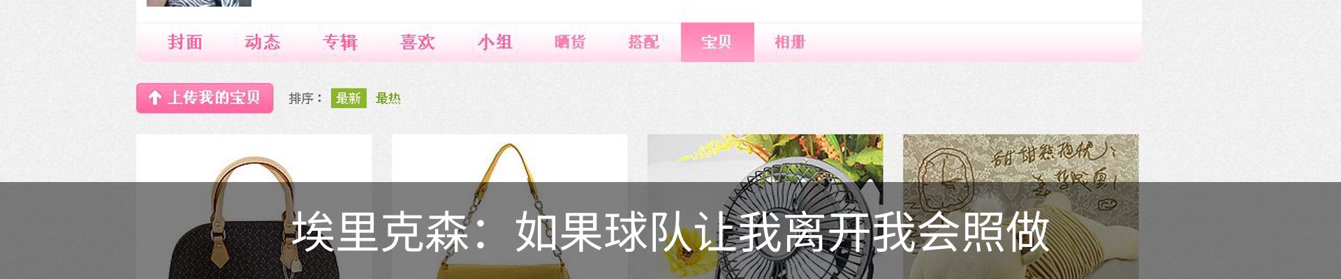 热点资讯