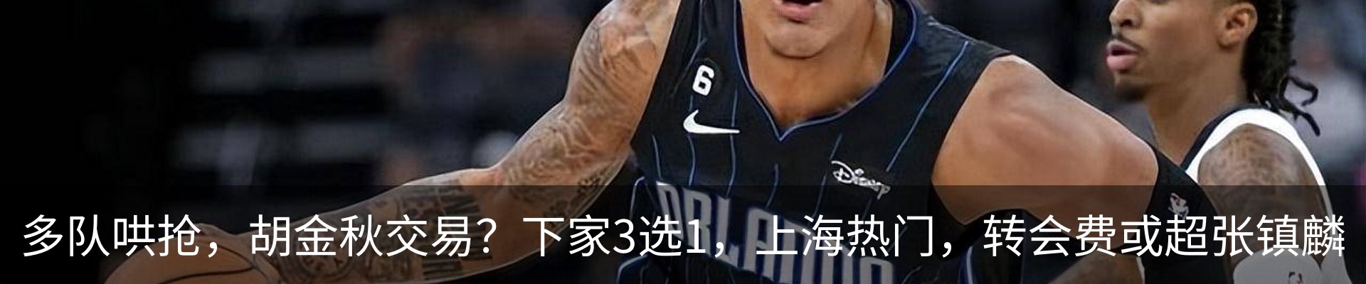 热点资讯