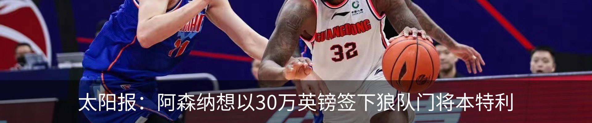 热点资讯