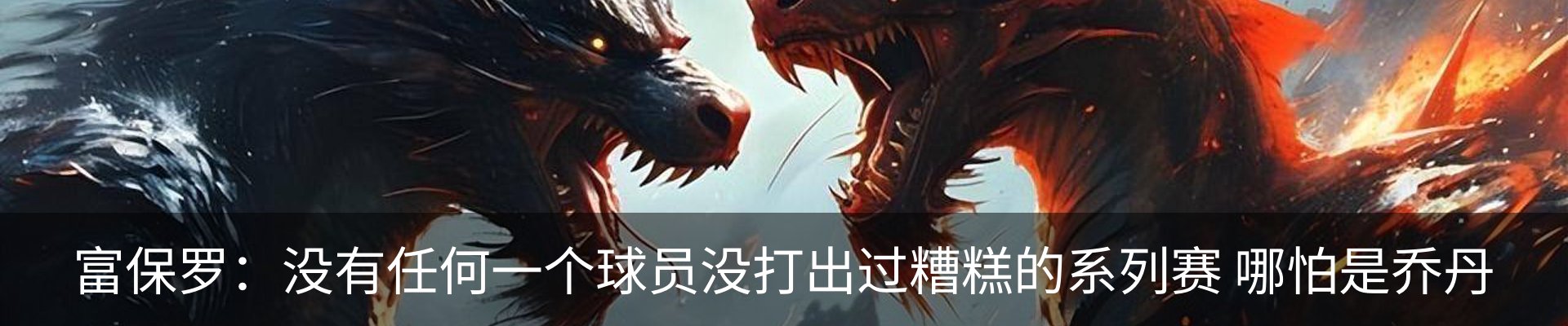 热点资讯