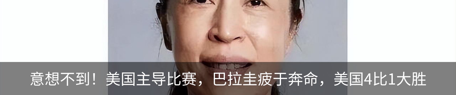 热点资讯