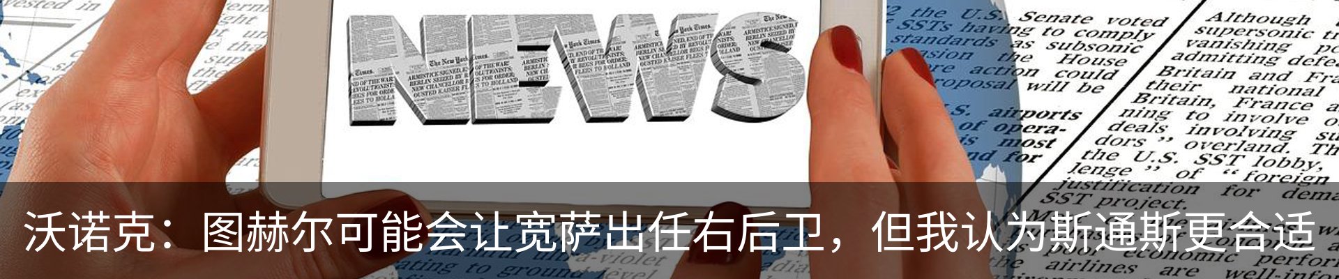 热点资讯