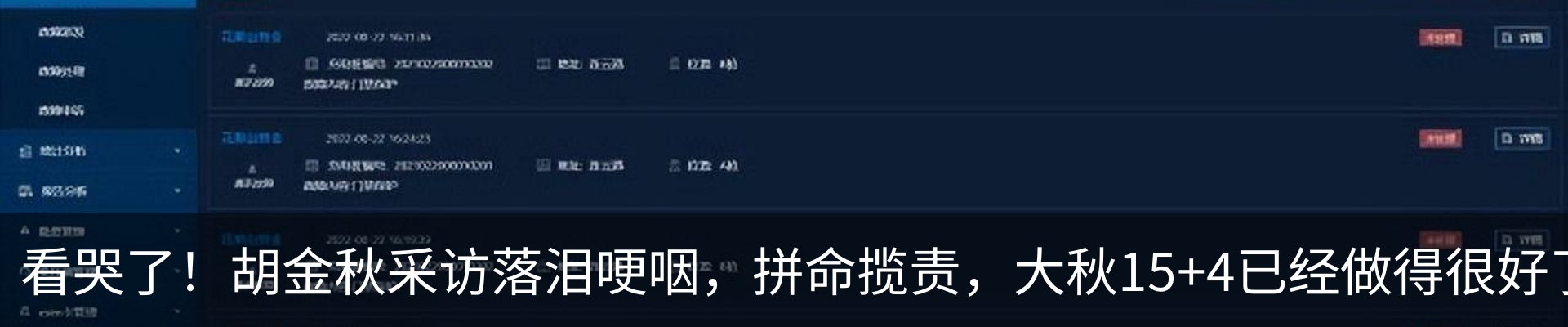 热点资讯