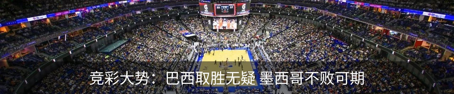 热点资讯