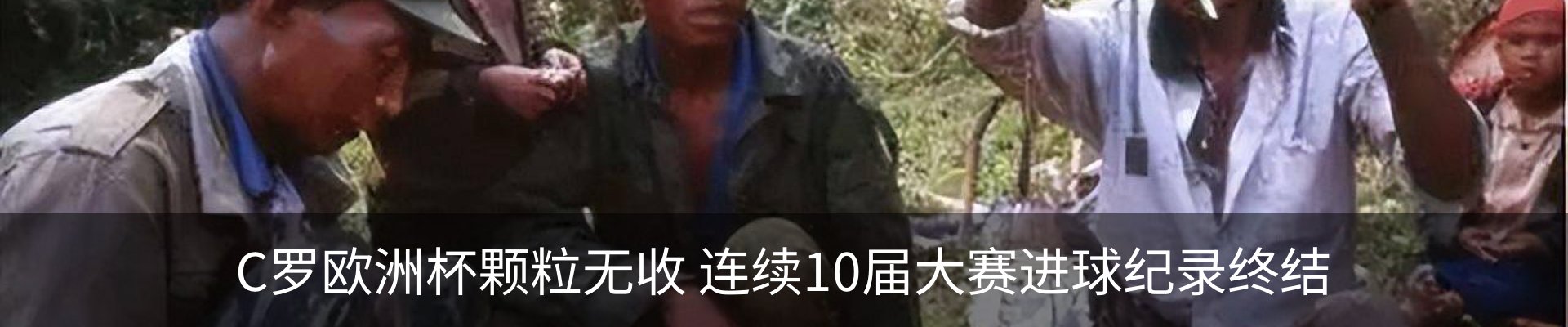 热点资讯